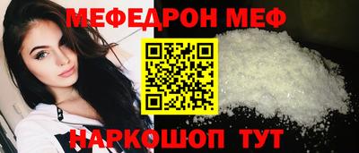 герыч Туймазы