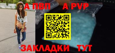 герыч Туймазы