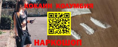 соль курить ск Тула