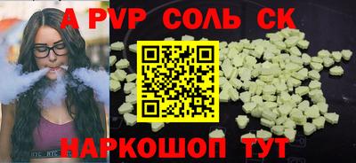 ECSTASY Тулун