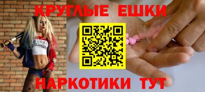 ECSTASY Тулун
