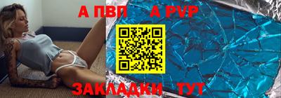 соль курить ск Тула