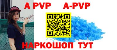 герыч Туймазы
