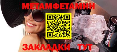 герыч Туймазы