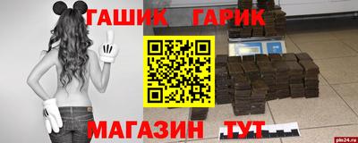 герыч Туймазы