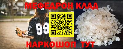соль курить ск Тула