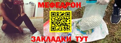 герыч Туймазы