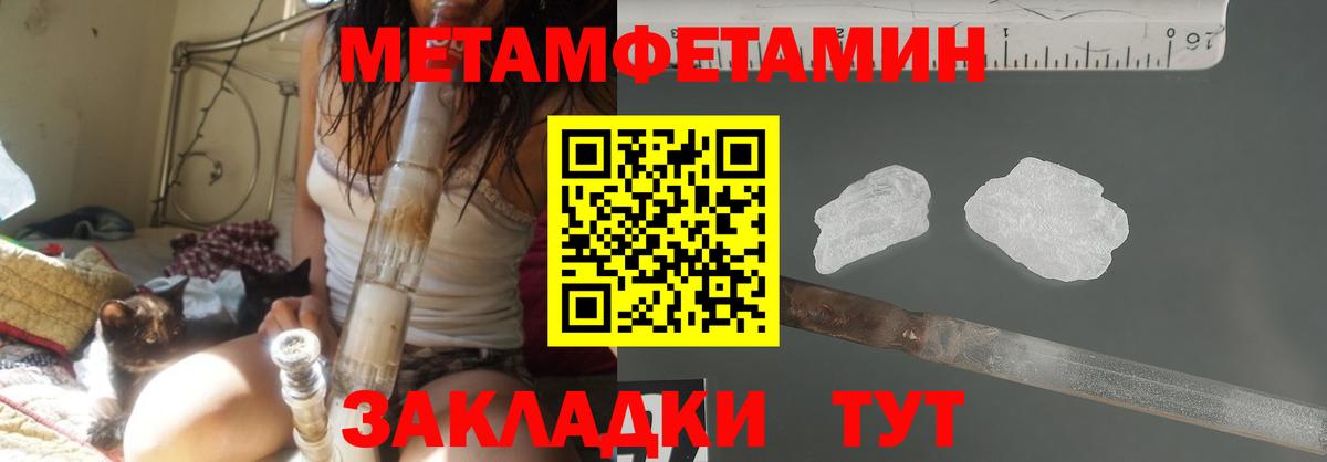 МЕТАМФЕТАМИН Декстрометамфетамин 99.9% Асино