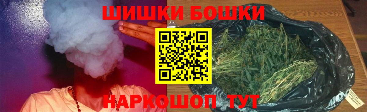 Асино  Бошки марихуана SATIVA & INDICA  Шишки марихуана планчик  Бошки марихуана план  Шишки марихуана гибрид  Вход с VPN 